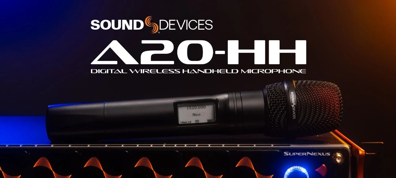 Sound Devices推出適應全球調頻范圍的數字無線手持話筒