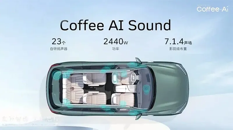 同比增超50%！車載音響「高端化」背后，軟件自研加速“起勢”