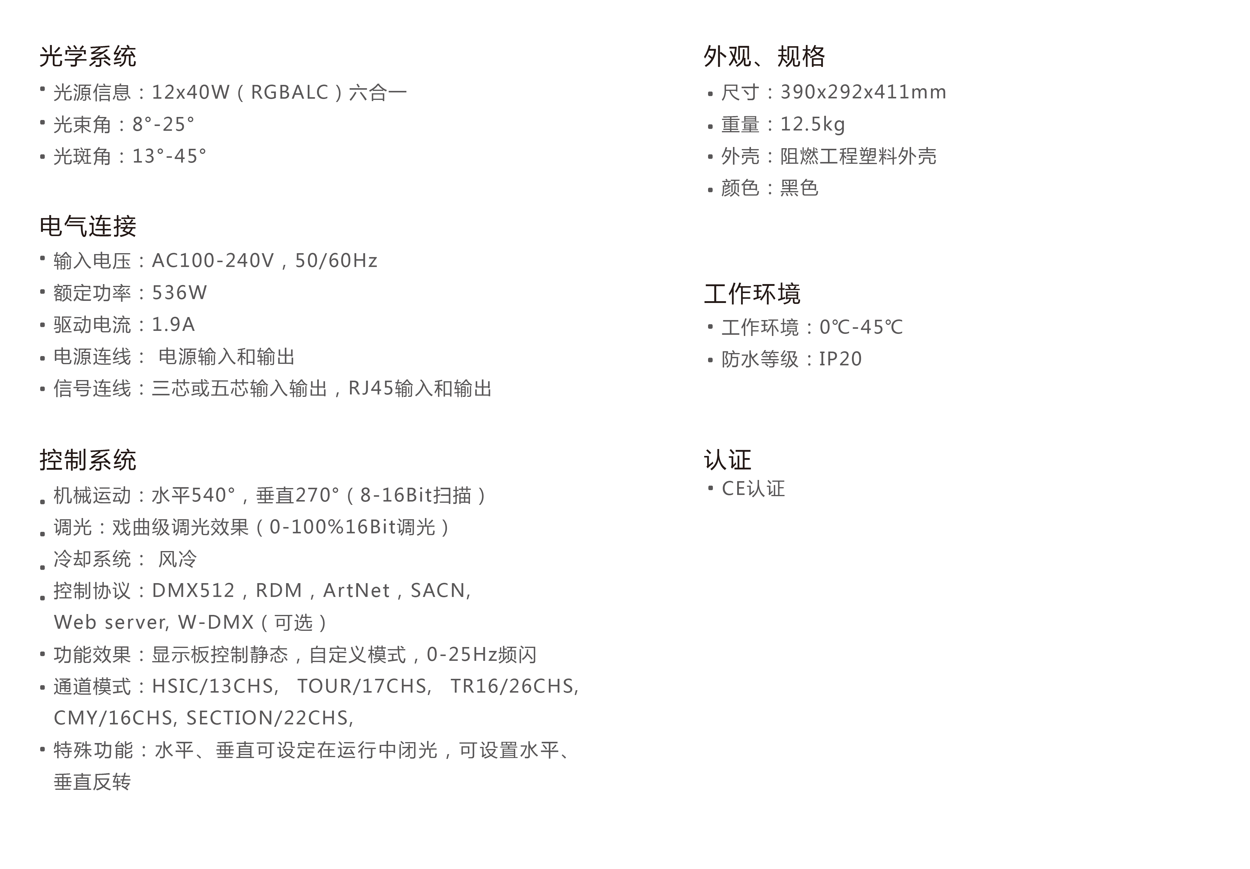 PLUTO 4000XE HEX (圖1)