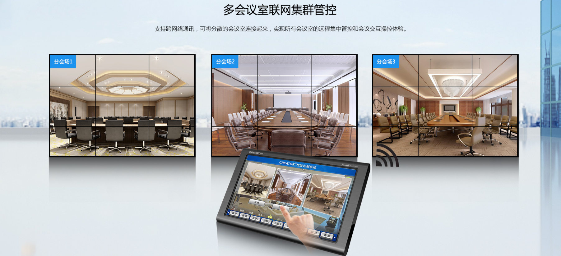 SLOT物聯(lián)網(wǎng)可編程媒體終端(圖1)